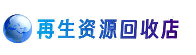 博乐市购物卡回收站