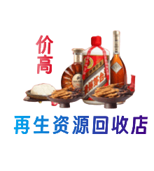 博乐市购物卡回收站