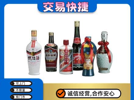 博乐市名酒回收武陵酒.jpg
