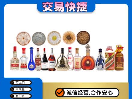 博乐市名酒回收礼品.jpg