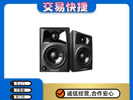 博乐市回收音响