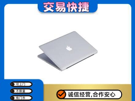 博乐市回收旧电脑
