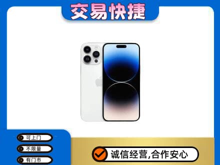 博乐市回收旧手机