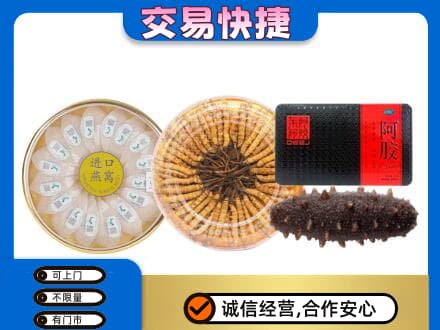 博乐市高价回收礼品