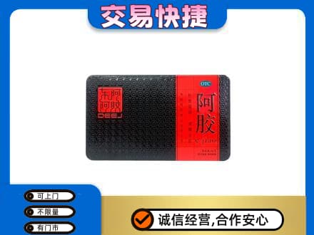 博乐市高价回收阿胶