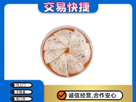 博乐市高价回收燕窝