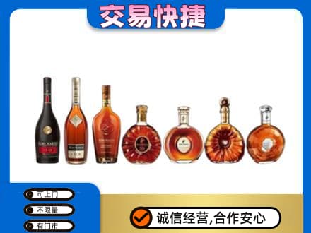 博乐市洋酒回收.jpg