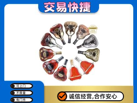 博乐市高价回收XO