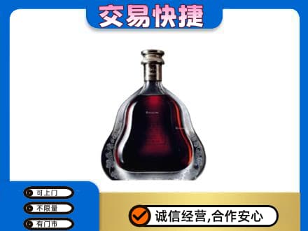 博乐市高价回收轩尼诗李察