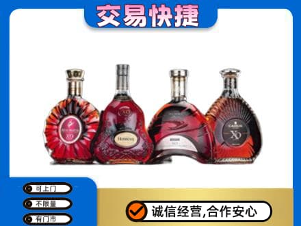 博乐市高价回收老洋酒