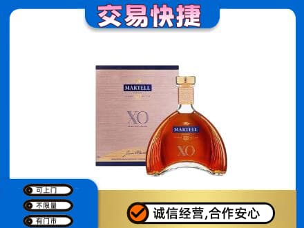 博乐市高价回收马爹利