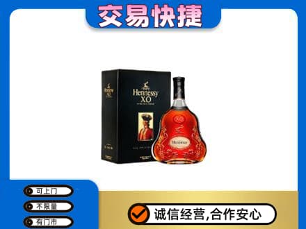 博乐市回收轩尼诗