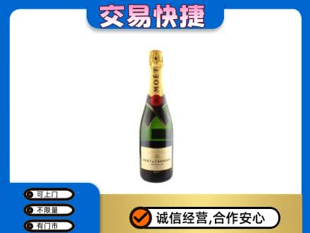 博乐市回收名仕