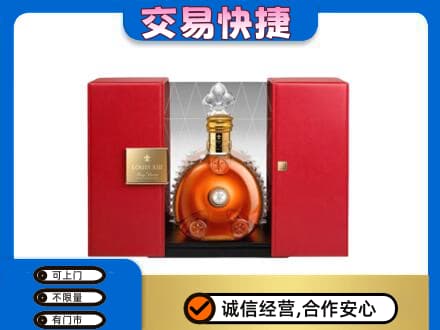 博乐市回收路易十三礼盒