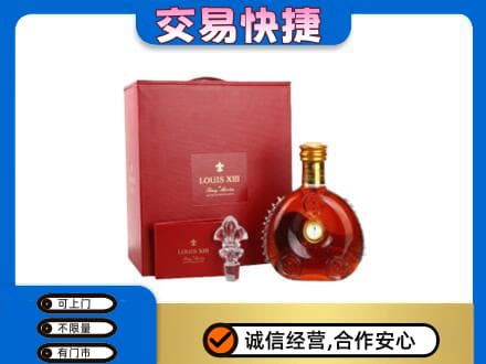 博乐市回收李察礼盒