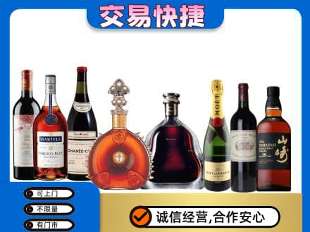 博乐市回收高档洋酒