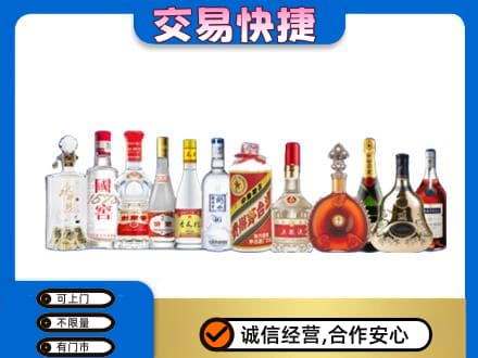 博乐市名酒回收烟酒.jpg