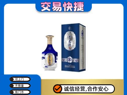博乐市高价回收杏花村
