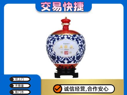 博乐市名酒回收五粮液5.jpg