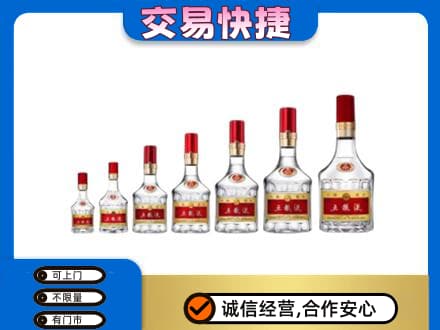 博乐市名酒回收五粮液礼盒.jpg