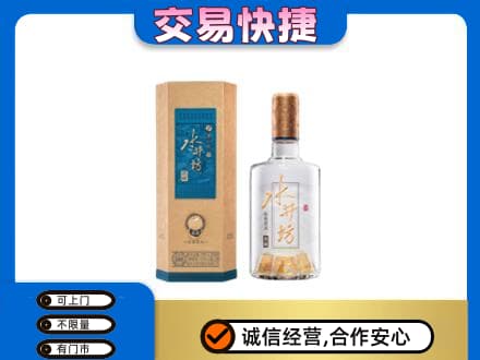 博乐市名酒回收水井坊酒.jpg