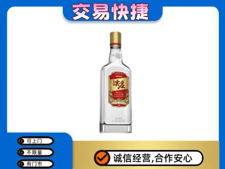 博乐市回收尖庄