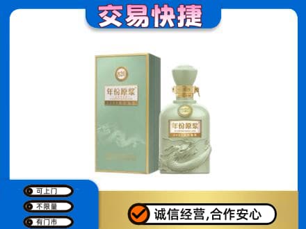 博乐市名酒回收古井贡酒.jpg