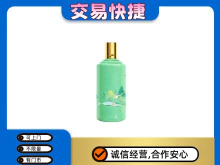 博乐市茅台回收24节气.jpg
