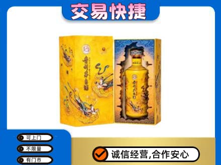 博乐市回收散花飞天茅台酒