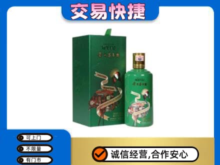 博乐市回收茅台酒空瓶