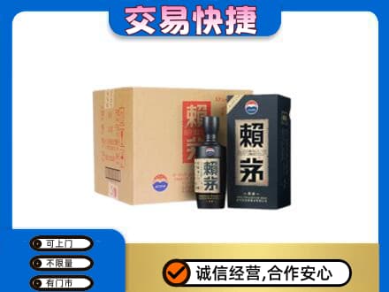 博乐市茅台回收赖茅.jpg