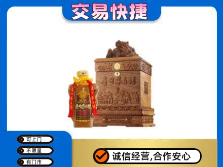 博乐市回收80年茅台酒