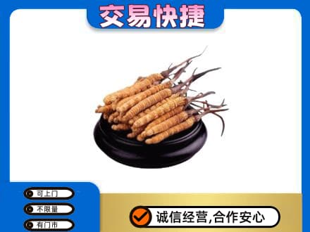 博乐市回收冬虫夏草多少钱每克