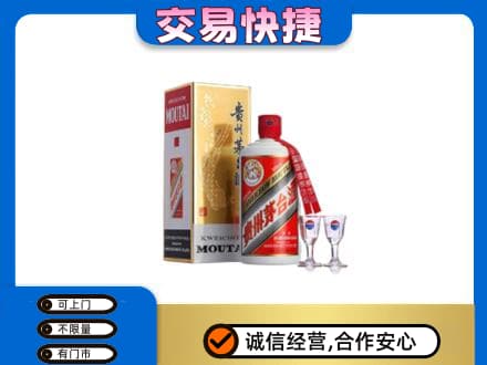 博乐市回收茅台酒价格
