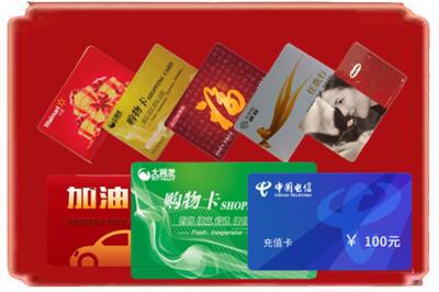 博乐市烟酒回收充值卡.jpg